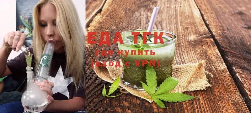 купить наркоту  Биробиджан  Cannafood конопля 